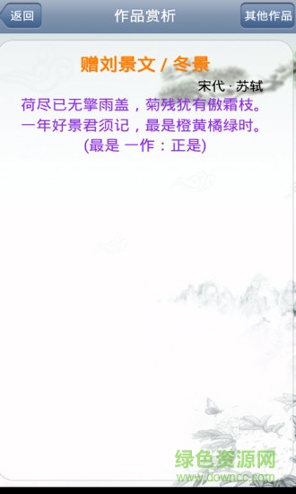语文作业帮帮忙