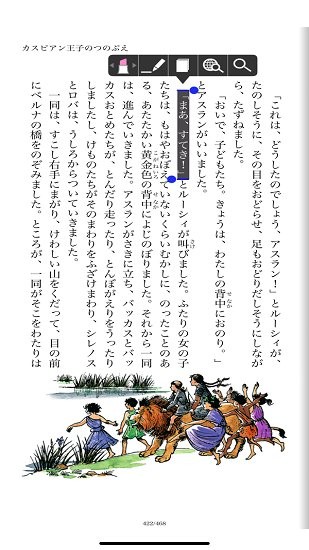 COCORO BOOKS