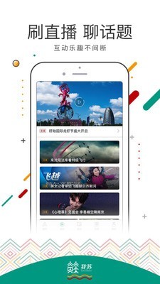 inJiangsu我苏