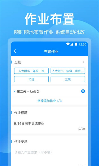 可可老师