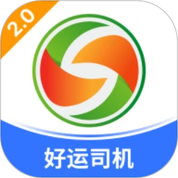 全盛好运