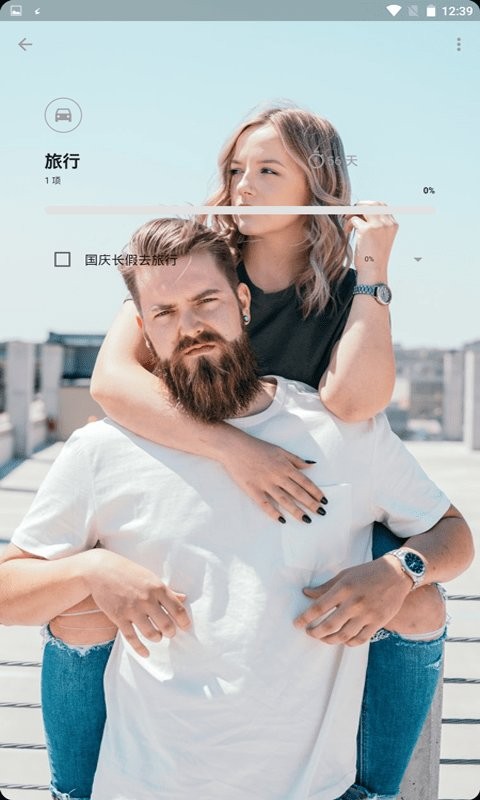 nancenote软件