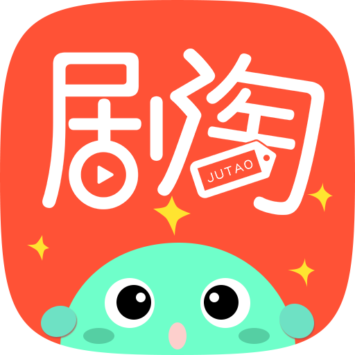 剧淘 剧淘