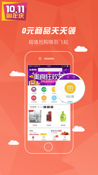 大润发