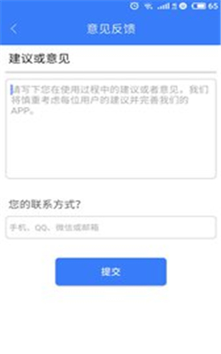 趣阅读-阅读赚钱