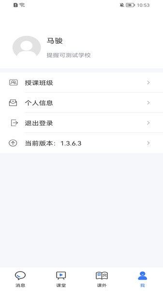 提握可助手软件 安卓版v1.3.9.0