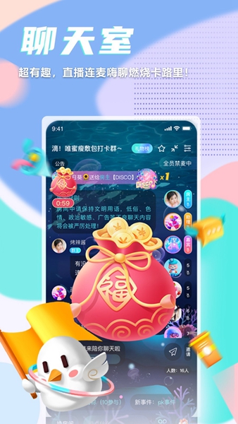 呼啦鸽体脂称 最新版v2.3.13 呼啦鸽体脂称 最新版v2.3.13