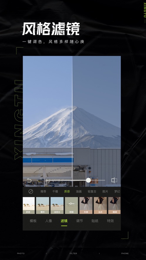 醒图梵高app最新版 醒图梵高app最新版