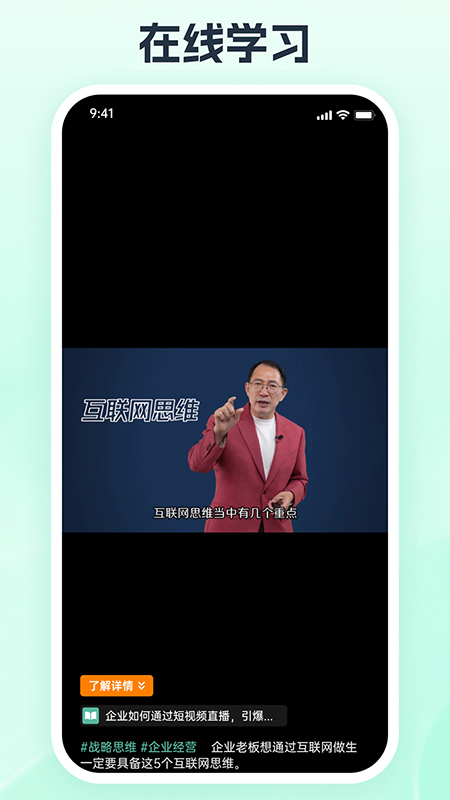 牛商帮