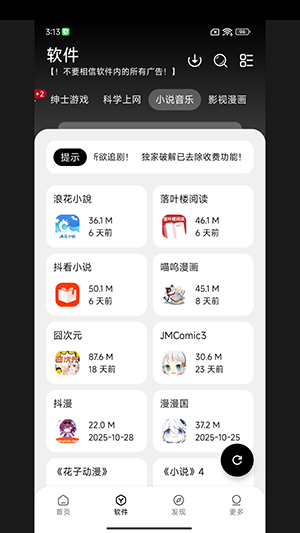 大象库