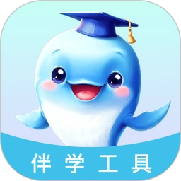 蓝鲸伴学