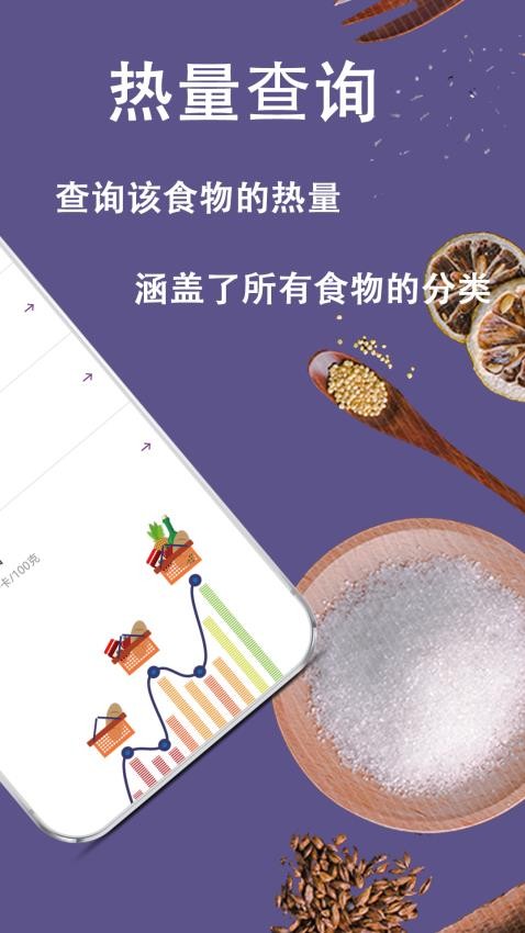 减肥食谱日 减肥食谱日