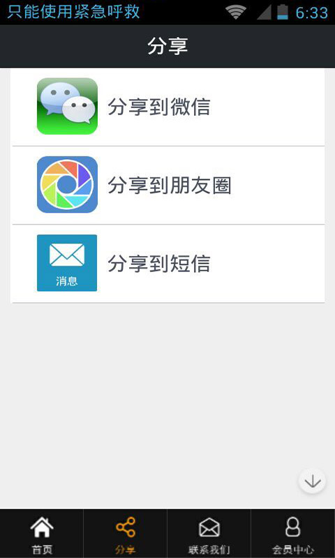 都新云生活 都新云生活