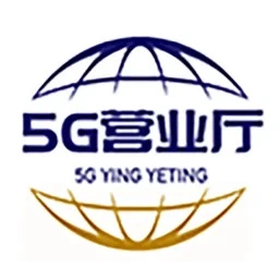 5G营业厅极速版