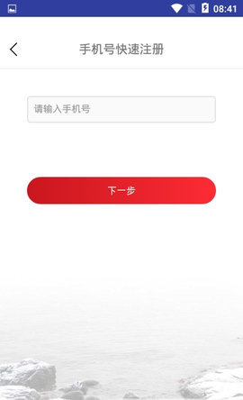 中集车辆园