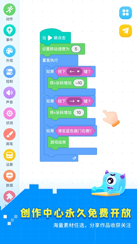 Miaocode