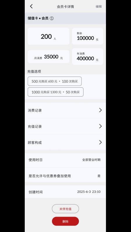 充广广