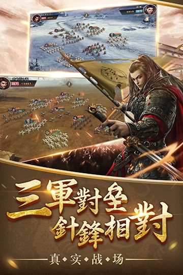 秦统天下