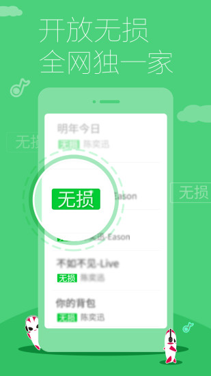 多米音乐 多米音乐