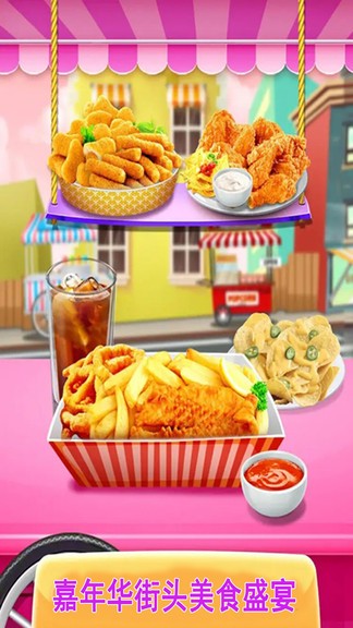 小宝宝炸鸡翅 小宝宝炸鸡翅