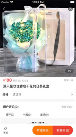 运气团 运气团
