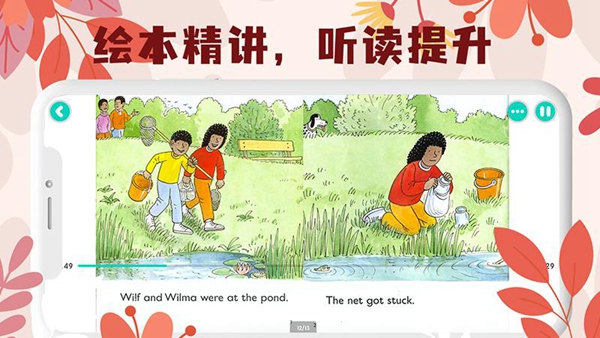 未泱阅读 安卓版v5.0.5