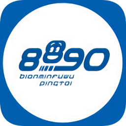 金华8890