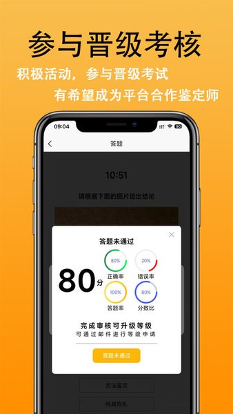 潮象鉴定