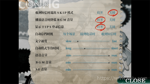 命运石之门游戏汉化