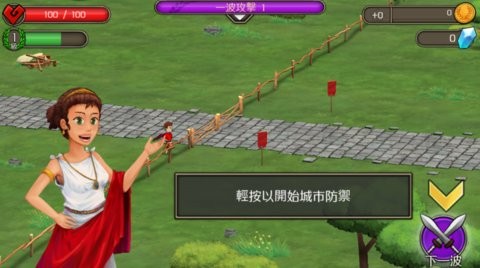 城堡防御 城堡防御