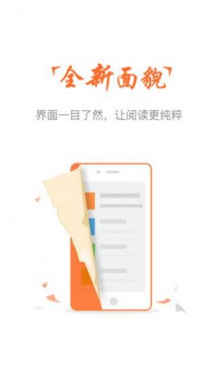 云兔小说 云兔小说