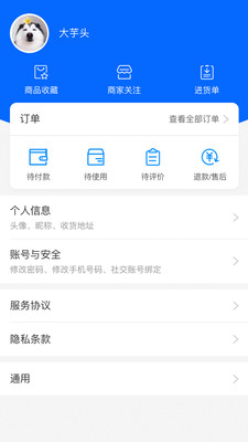 普呈