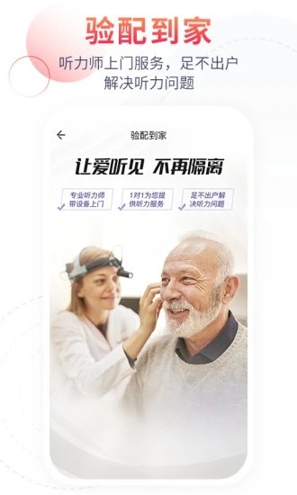 听博士 听博士