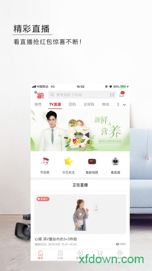 东方购物 东方购物