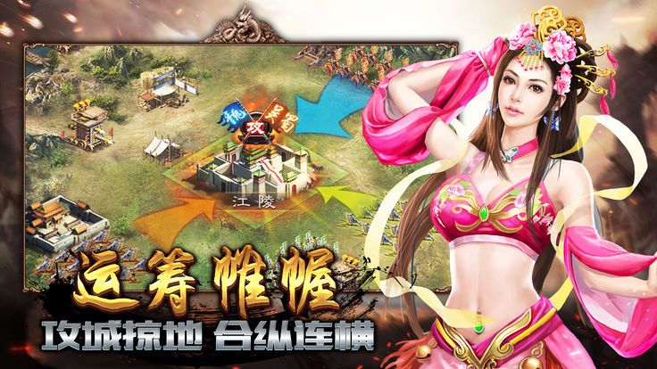眨眼狂热者app