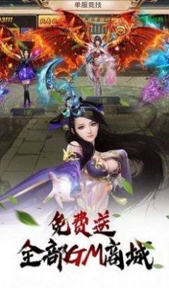 逍遥游之醉意江湖 逍遥游之醉意江湖