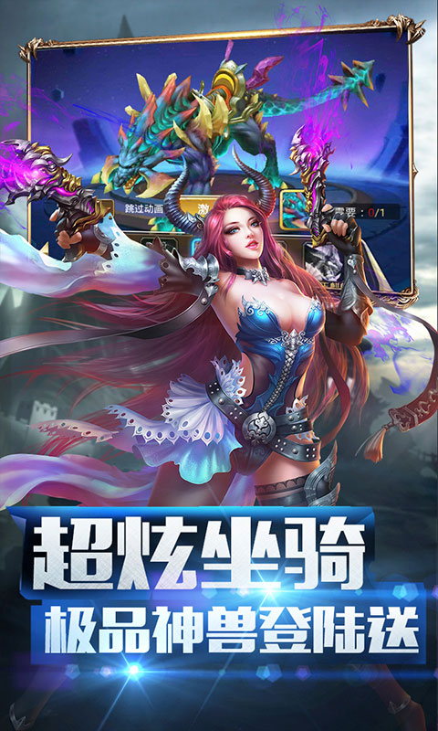 月下重火传