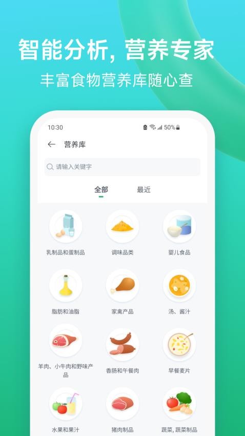 Fitdays Plus最新版