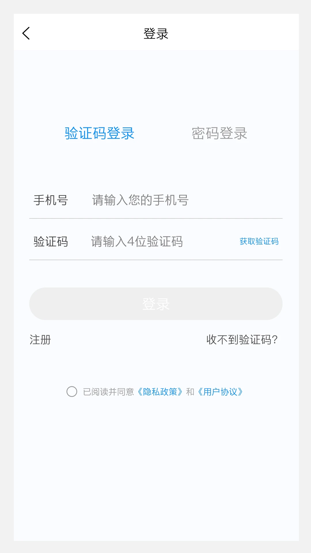 血液病学新题库