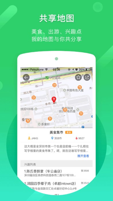 凯立德导航 凯立德导航