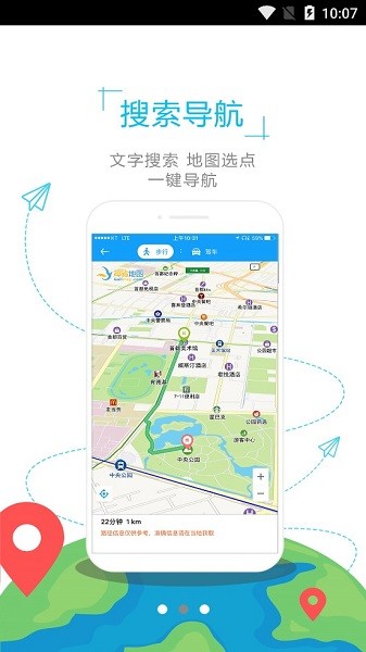 葡萄牙地图