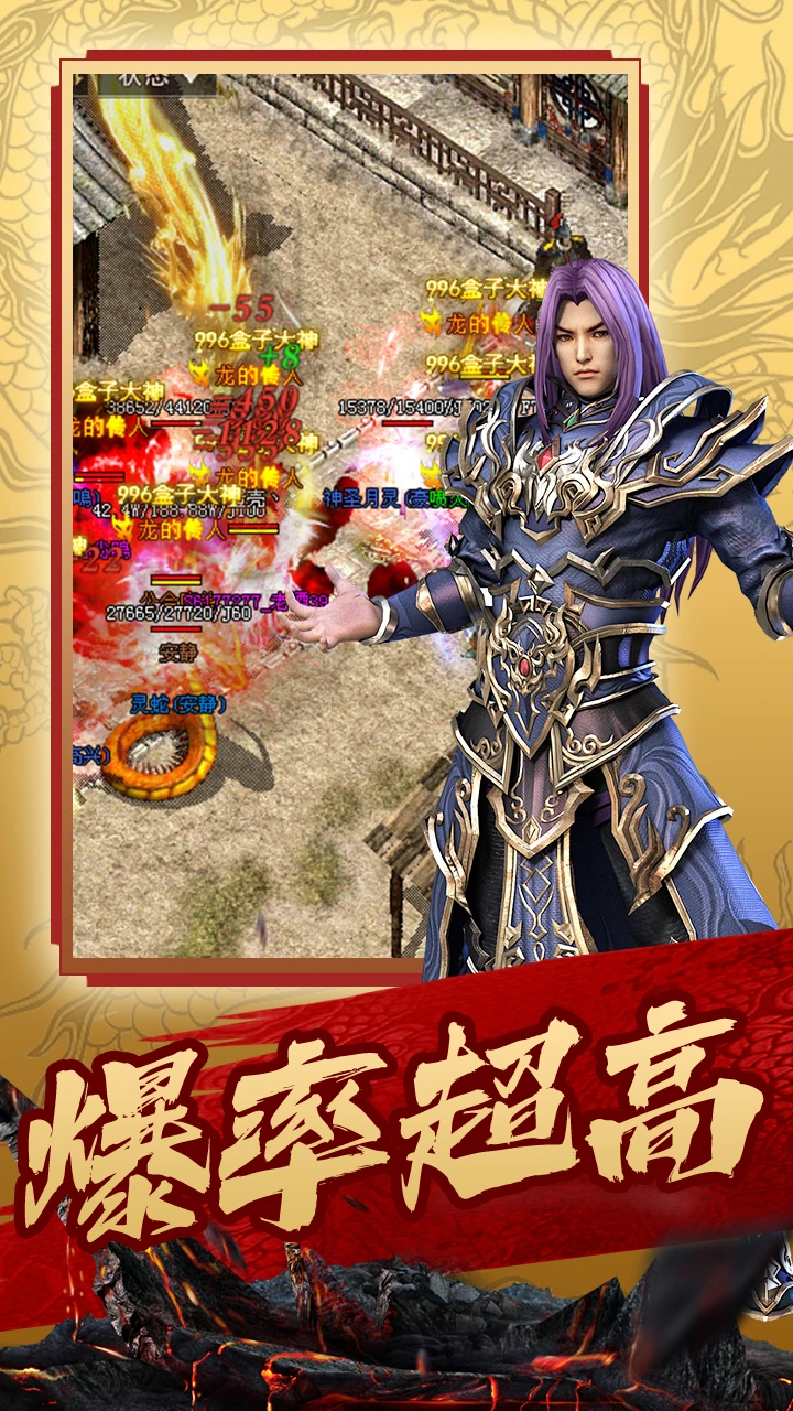 魔界大地