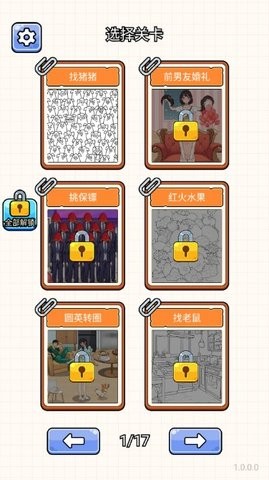 眼神真不错