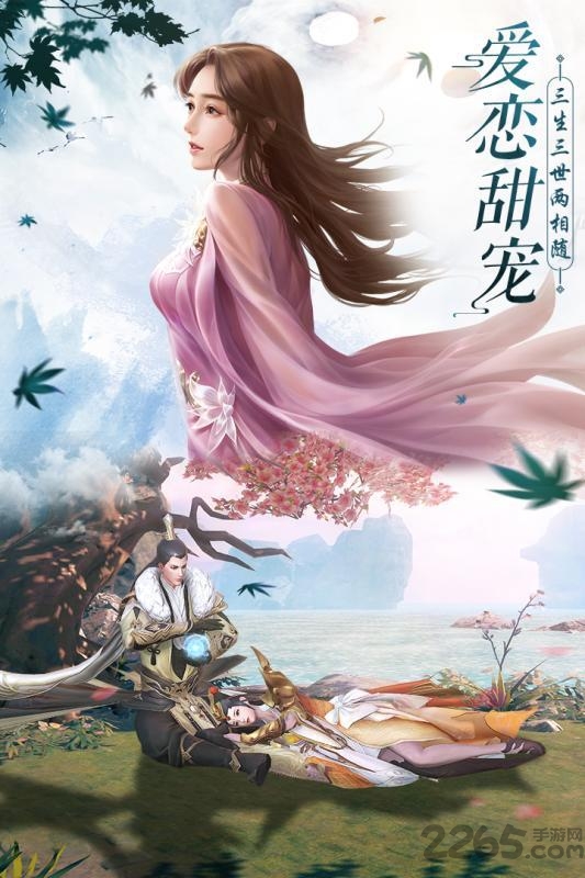焚仙诀