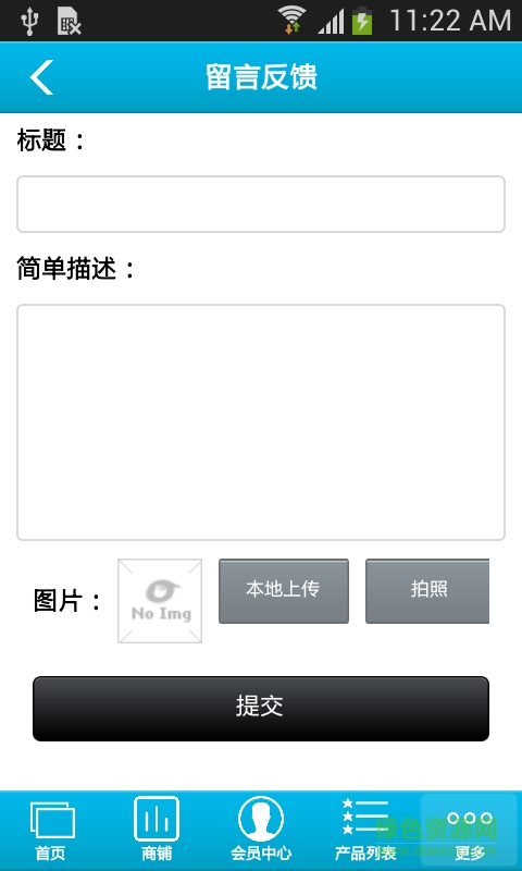 水利水务网