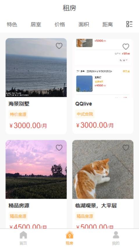 宅东方 宅东方