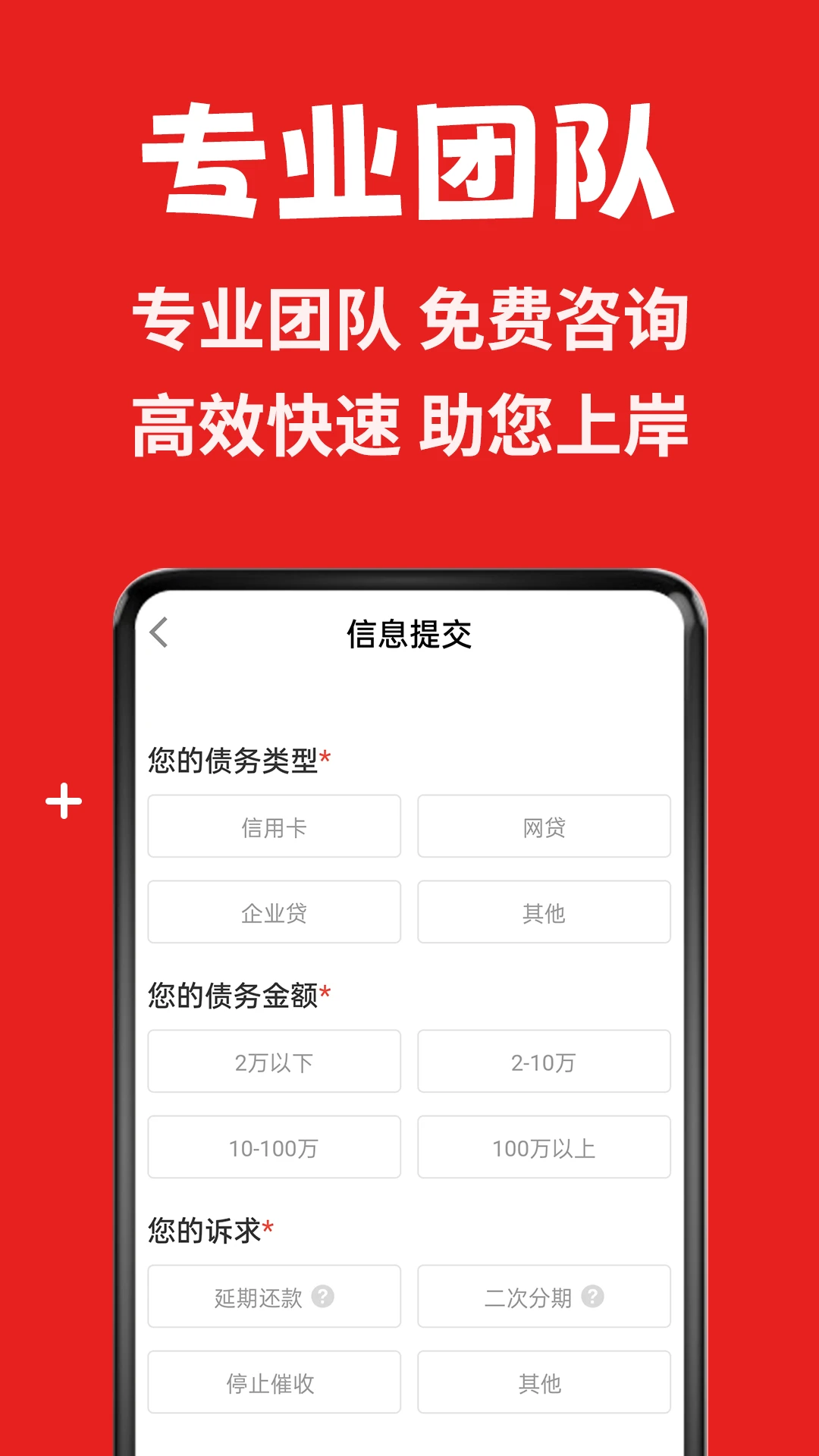 曹操搞定逾期
