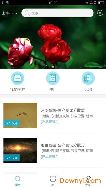 润生活 润生活