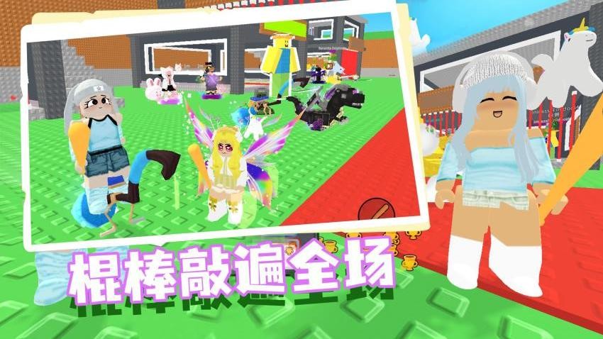 俩眼一睁就是干