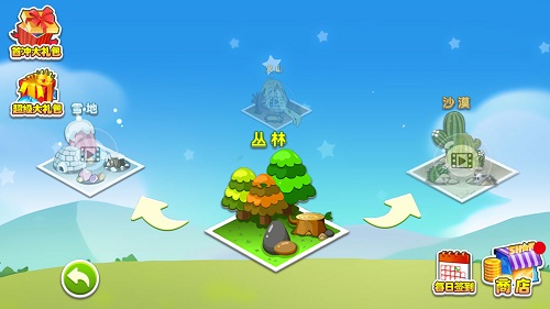 五星塔防防御战 五星塔防防御战